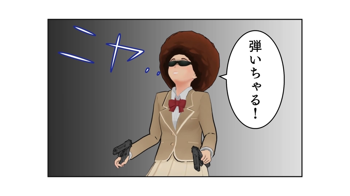 f:id:ark987:20190828223240j:plain