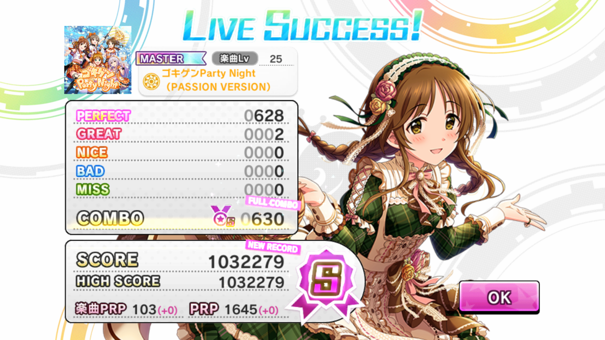 f:id:ark987:20190914202355p:plain