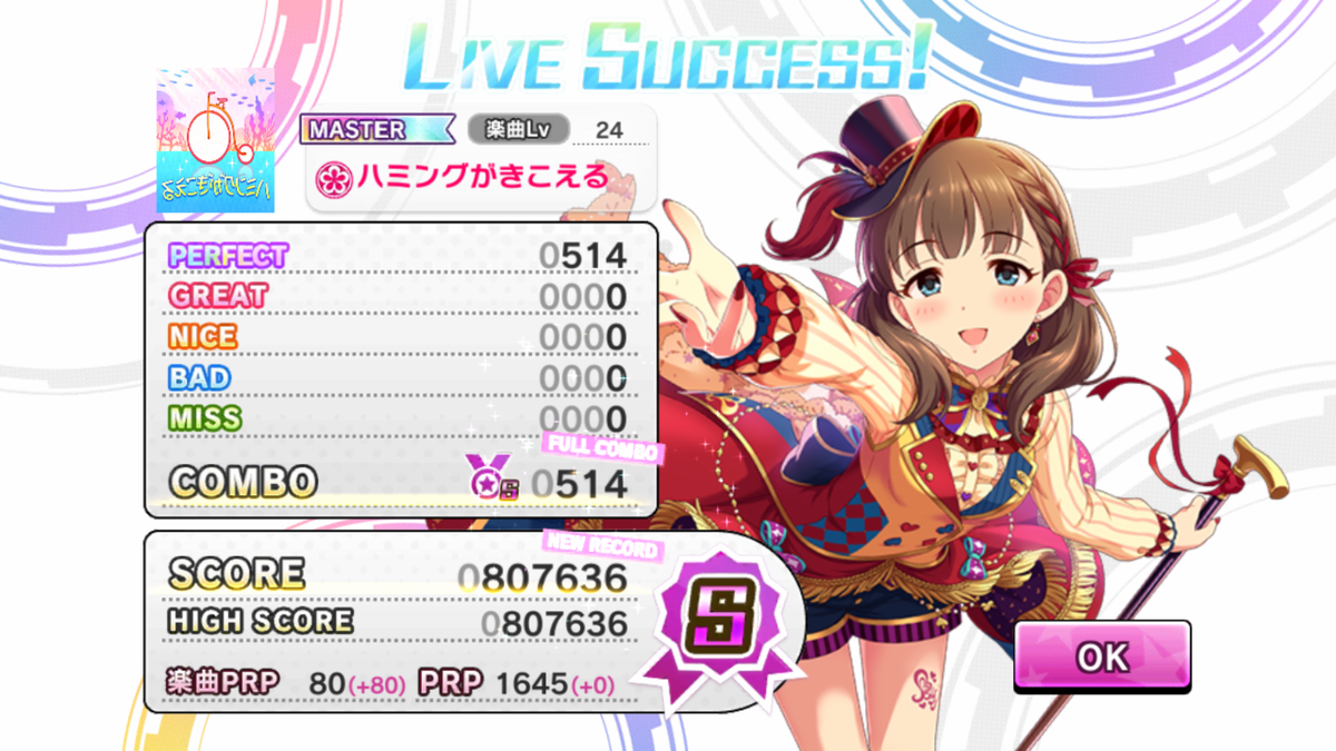 f:id:ark987:20190914202417p:plain