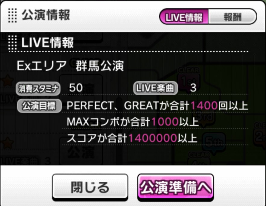 f:id:ark987:20191006201943j:plain