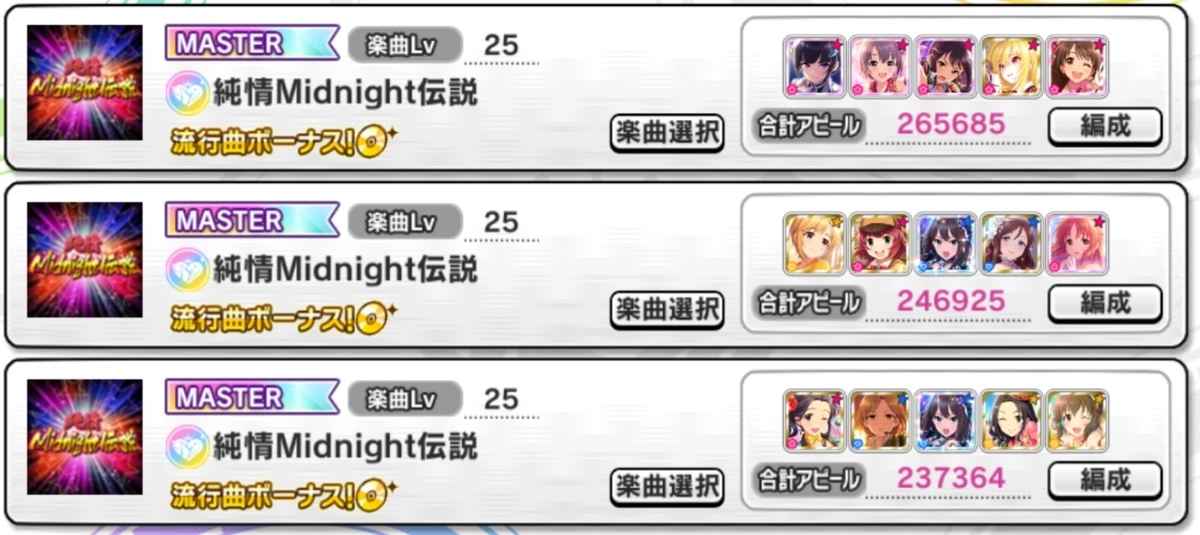 f:id:ark987:20191006202114j:plain