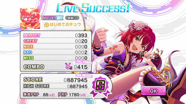 f:id:ark987:20191117174236p:plain