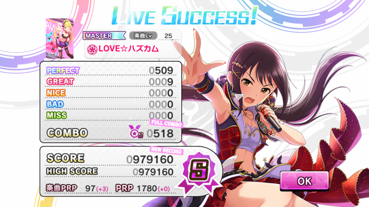 f:id:ark987:20191124220456p:plain