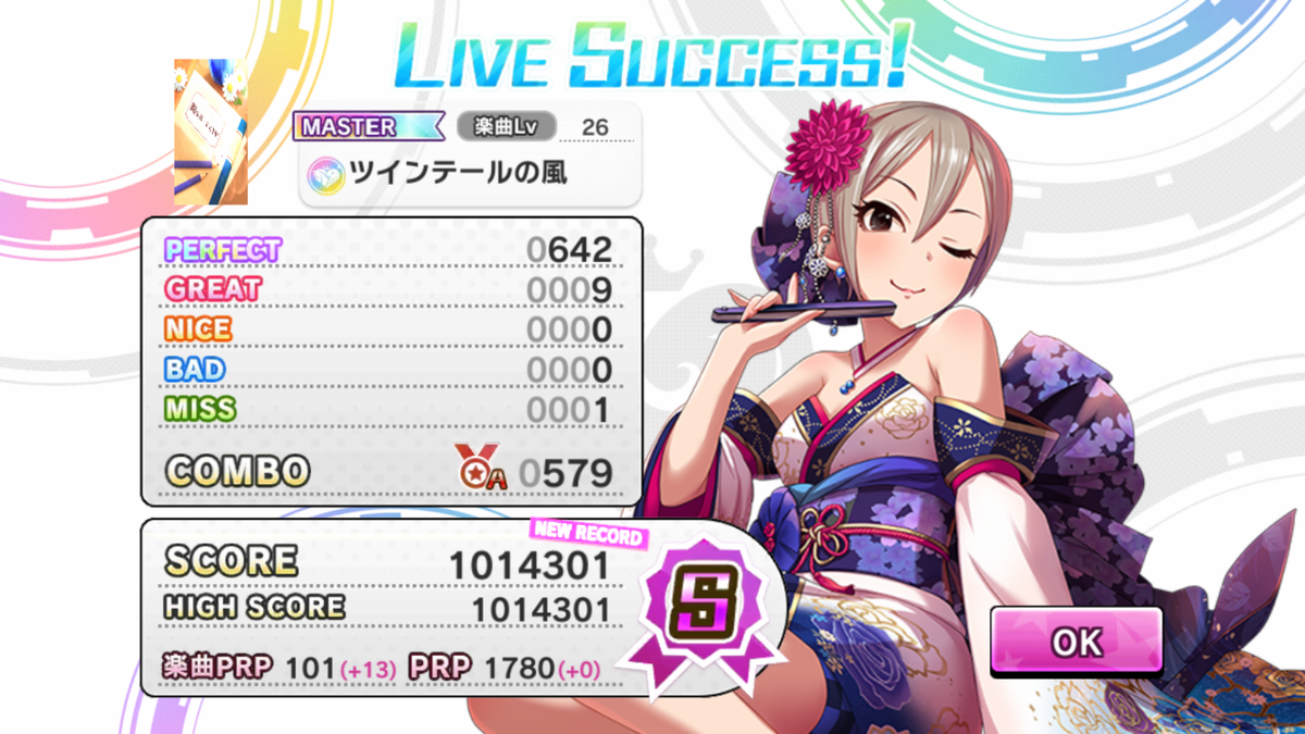 f:id:ark987:20191124220510p:plain