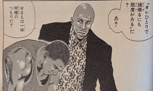 f:id:ark987:20210117201125j:plain