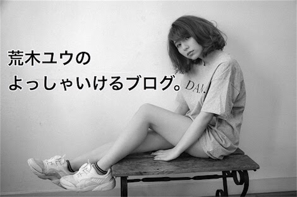 f:id:ark_0224:20200713001723j:image