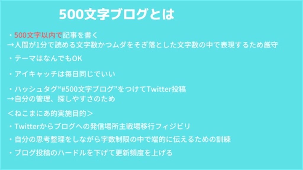 f:id:ark_0224:20200713234429j:image