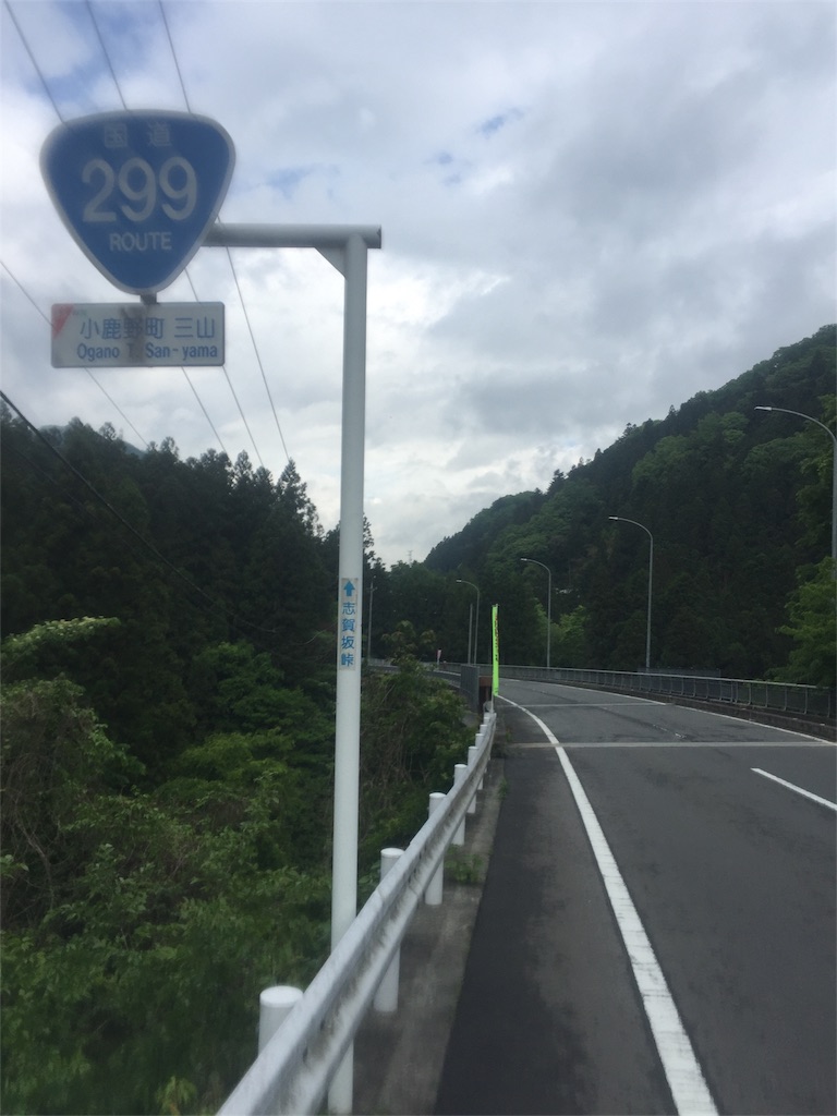 f:id:arkaeruna:20180510131542j:image