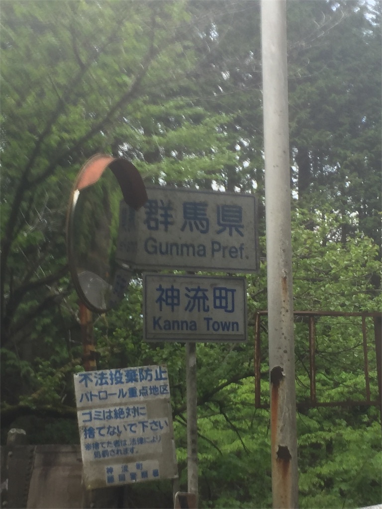 f:id:arkaeruna:20180517164053j:image