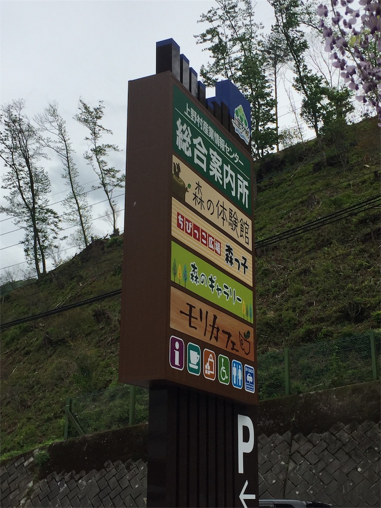 f:id:arkaeruna:20180614124758j:image
