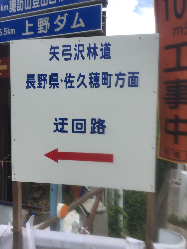 f:id:arkaeruna:20180614132229j:image