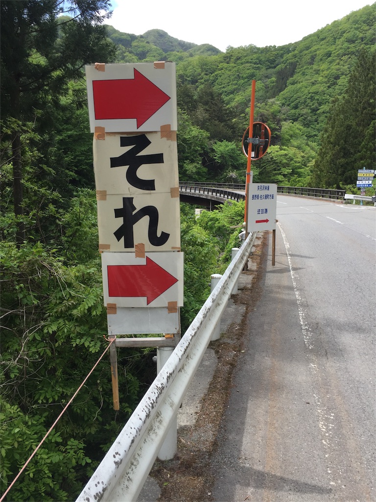 f:id:arkaeruna:20180614132259j:image