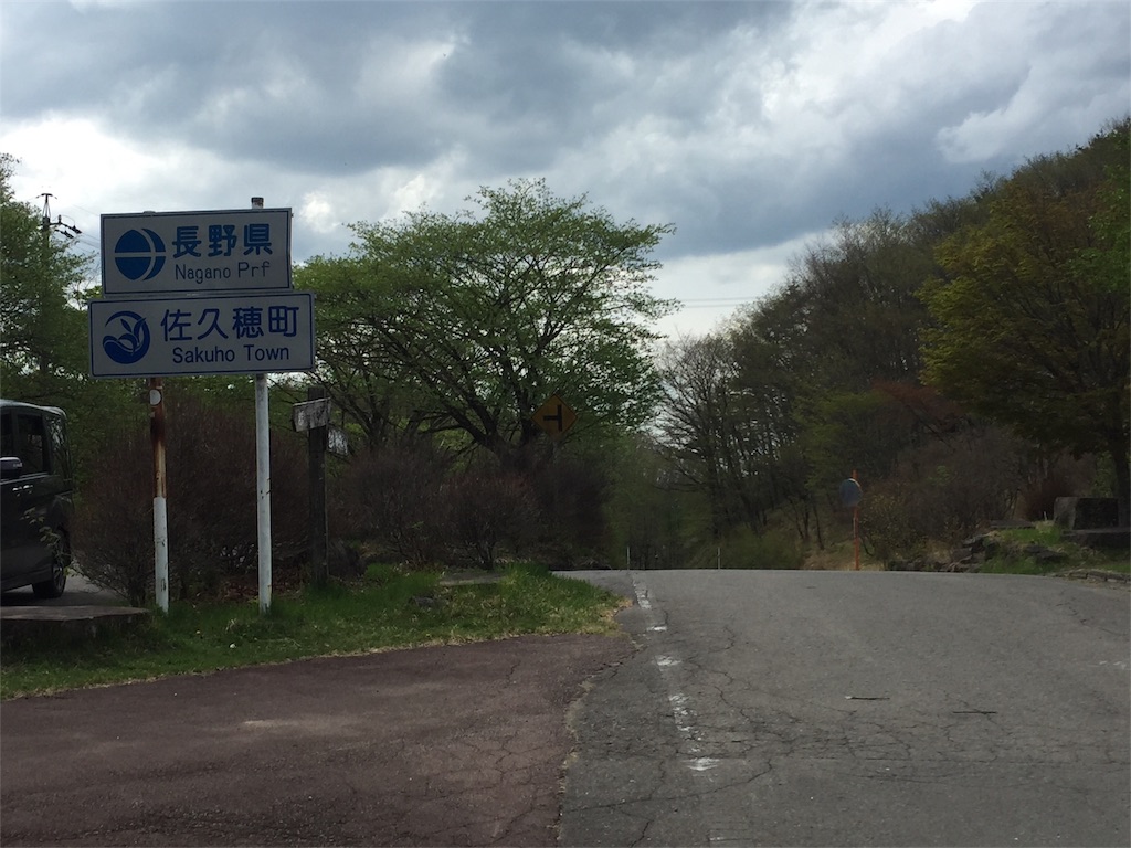 f:id:arkaeruna:20180614132311j:image