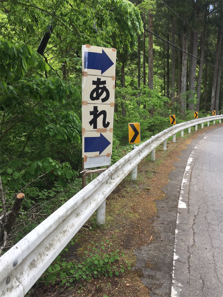 f:id:arkaeruna:20180614132324j:image