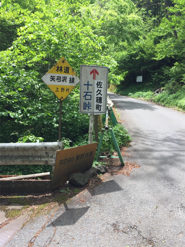 f:id:arkaeruna:20180614132329j:image