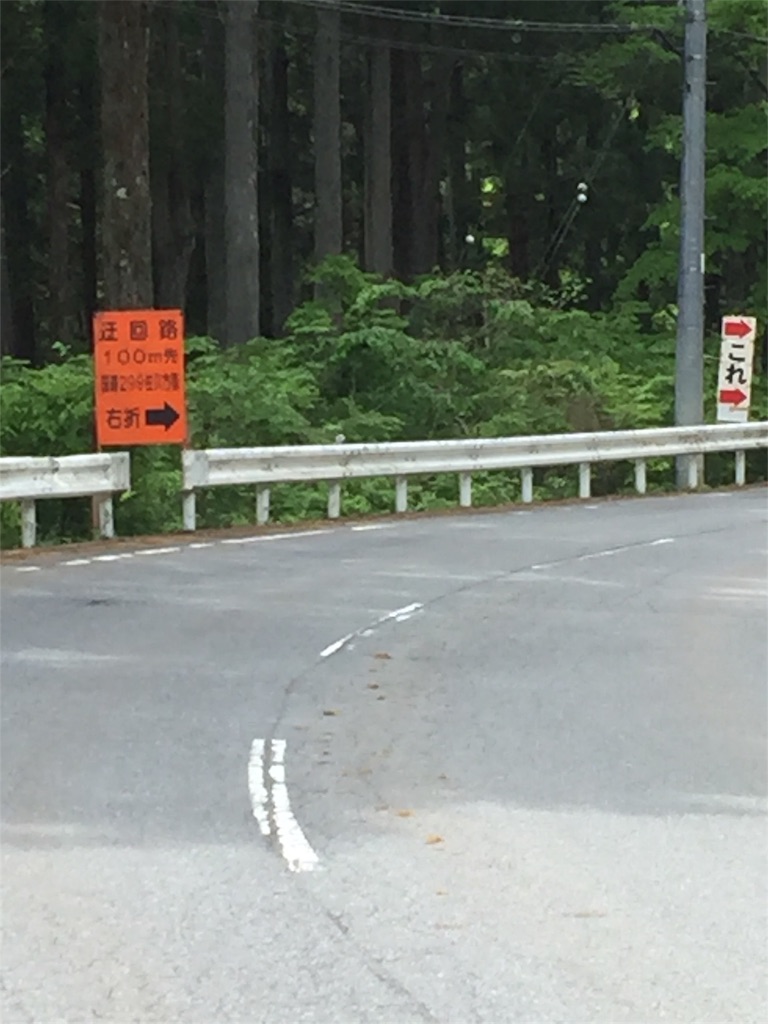 f:id:arkaeruna:20180614132342j:image