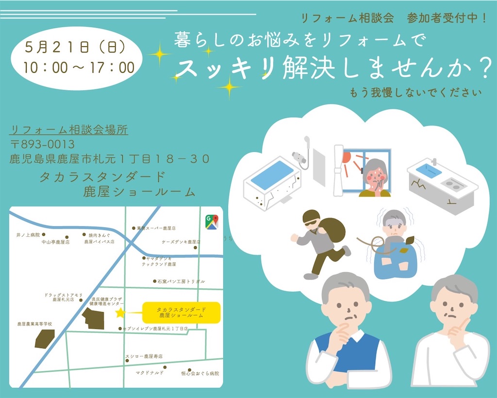 f:id:arkhome0052:20230521120100j:image f:id:arkhome0052:20230521120100j:image