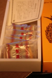 f:id:arkibito:20090306212703j:image