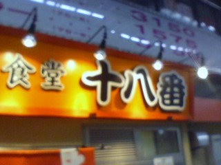f:id:arkibito:20090607203639j:image