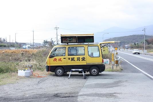 f:id:arkibito:20091213113348j:image f:id:arkibito:20091213113348j:image