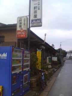 f:id:arkibito:20091223133821j:image