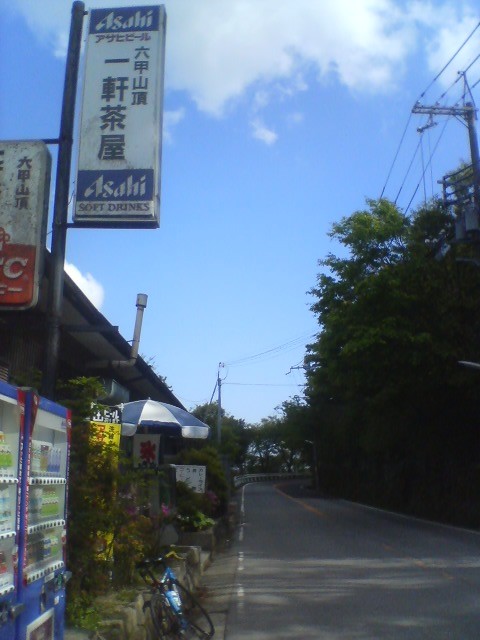 f:id:arkibito:20100530155505j:image