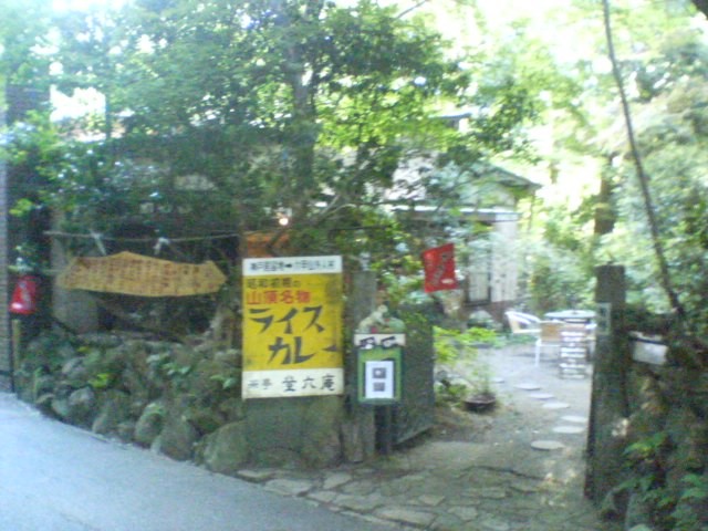 f:id:arkibito:20100530164018j:image
