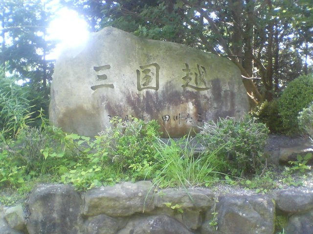 f:id:arkibito:20100719140533j:image