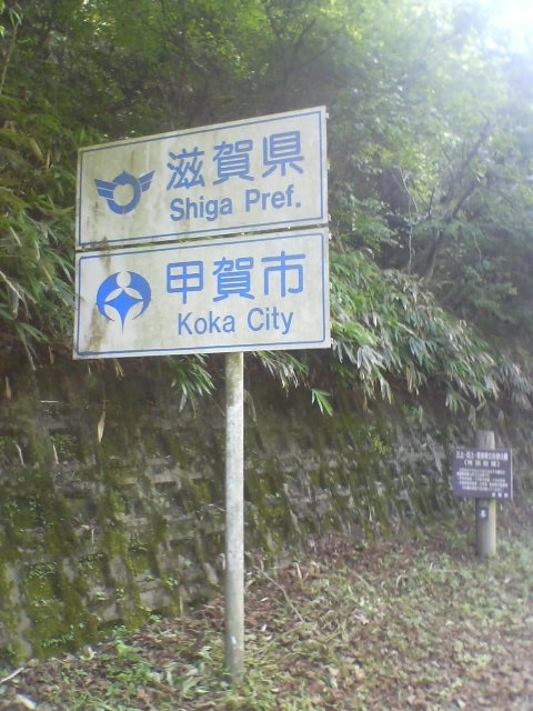 f:id:arkibito:20100719153009j:image