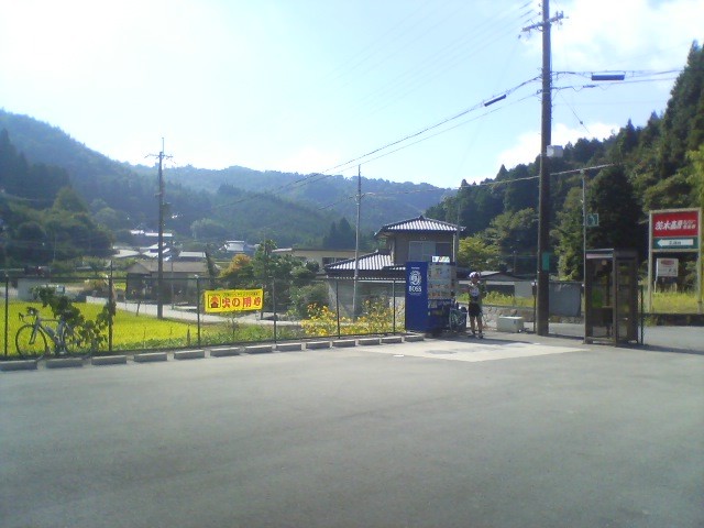 f:id:arkibito:20100912091605j:image f:id:arkibito:20100912091605j:image