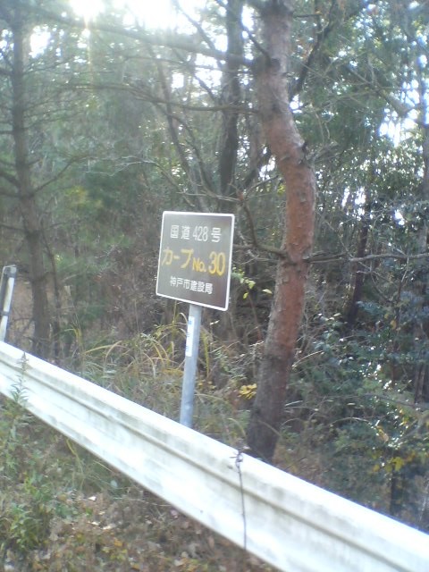 f:id:arkibito:20101205144150j:image