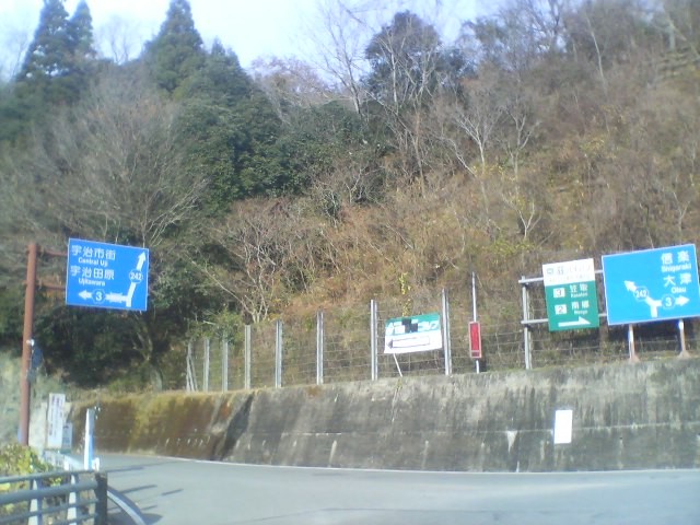 f:id:arkibito:20101219101246j:image