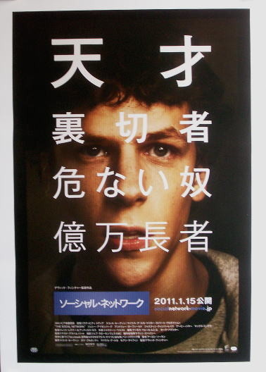 f:id:arkibito:20110228010516j:image