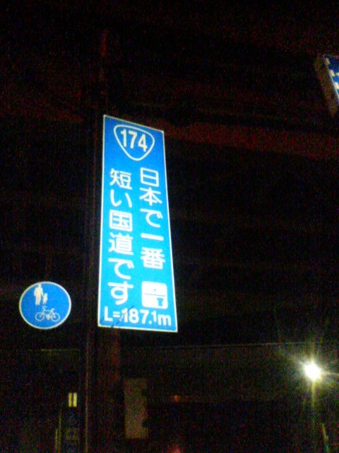 f:id:arkibito:20110304234551j:image