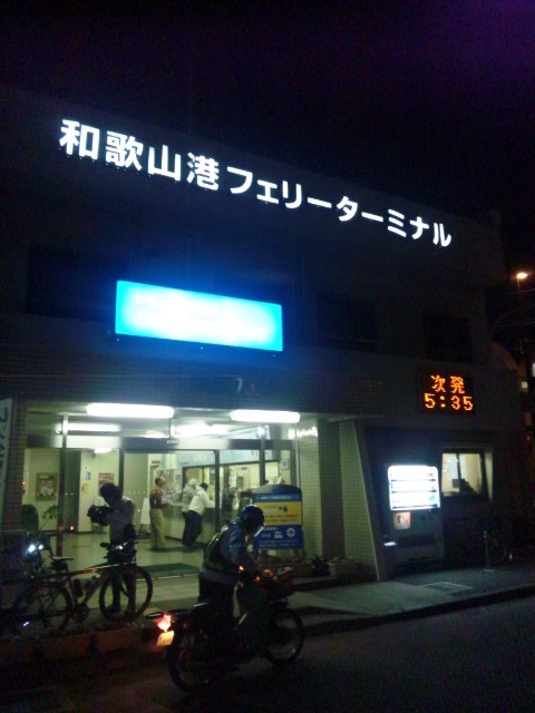 f:id:arkibito:20111127050816j:image:left