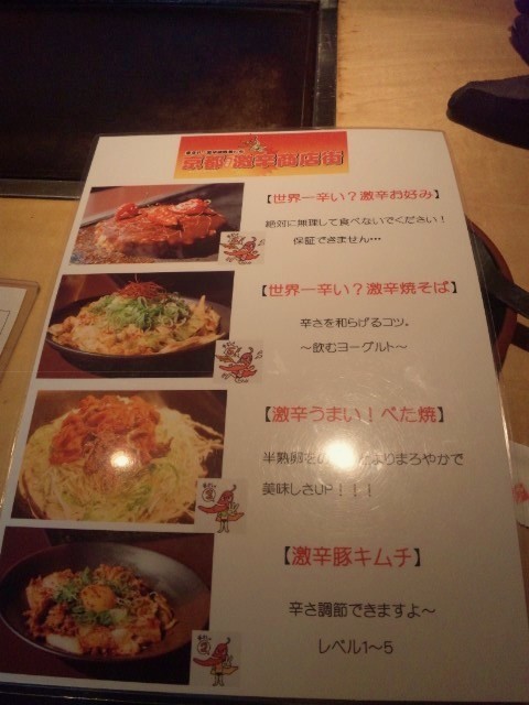 f:id:arkibito:20120205135856j:image:left