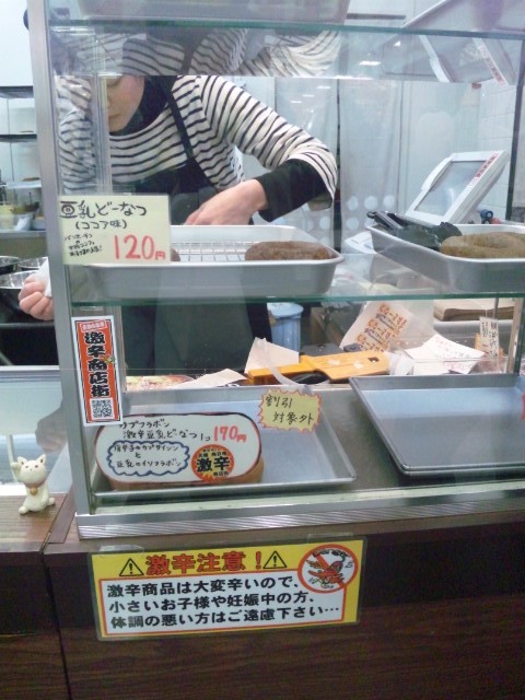 f:id:arkibito:20120205145830j:image:left