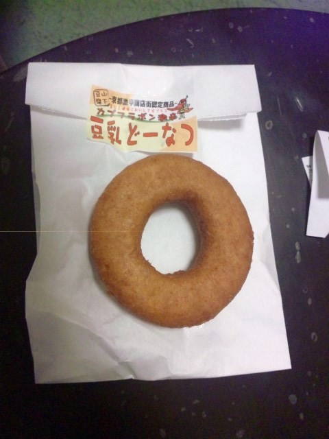 f:id:arkibito:20120205204021j:image:left