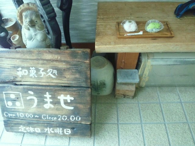 f:id:arkibito:20120325132819j:image:left