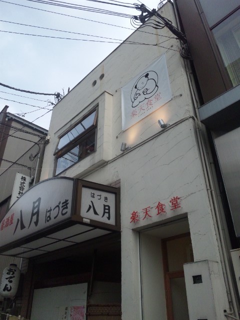 f:id:arkibito:20120409171443j:image:left