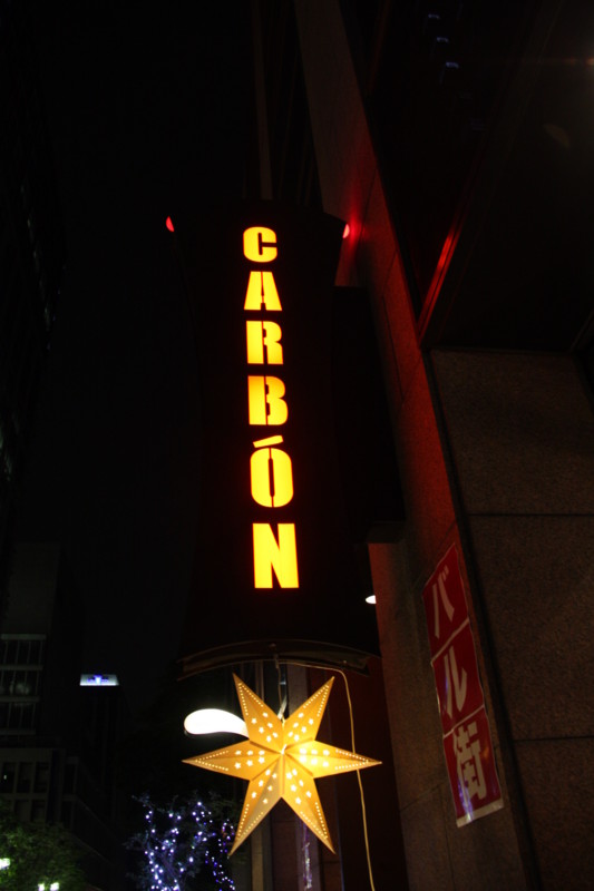 f:id:arkibito:20120526203225j:image:w360:left
