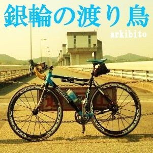 f:id:arkibito:20120527154248j:image:left