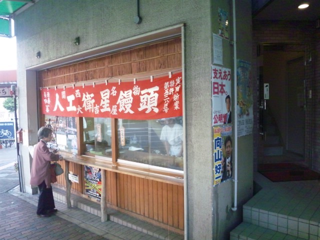f:id:arkibito:20120527175531j:image:left