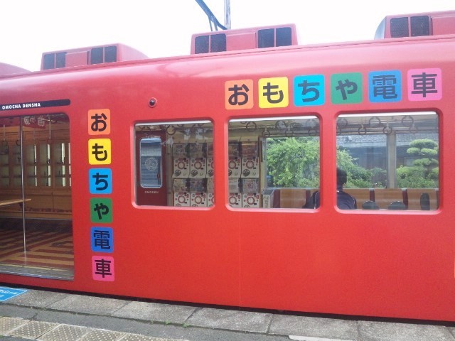 f:id:arkibito:20120610062909j:image:left f:id:arkibito:20120610062909j:image:left