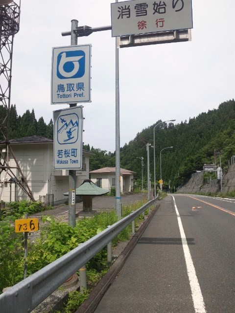 f:id:arkibito:20120624100502j:image:left f:id:arkibito:20120624100502j:image:left