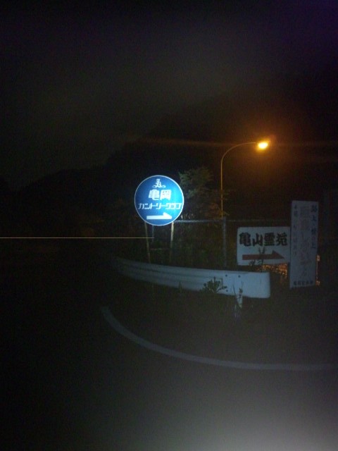 f:id:arkibito:20120629235508j:image:left