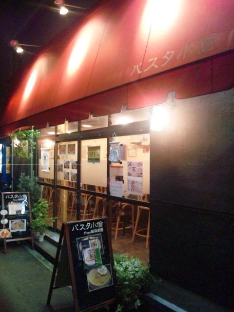 f:id:arkibito:20120731205233j:image:left