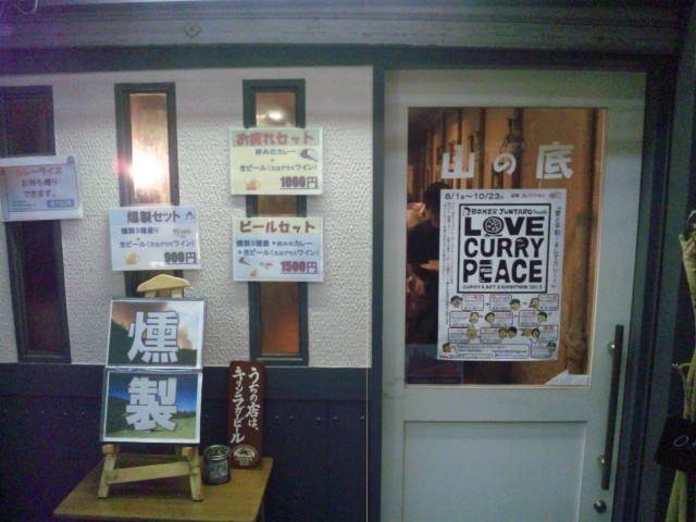 f:id:arkibito:20120806214253j:image:left f:id:arkibito:20120806214253j:image:left
