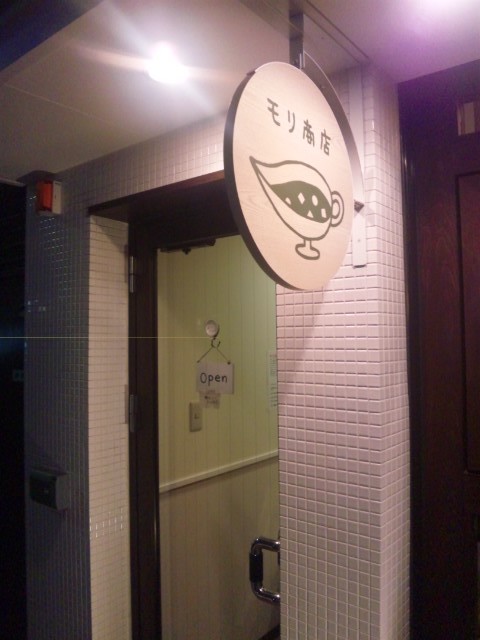 f:id:arkibito:20120808195315j:image:left f:id:arkibito:20120808195315j:image:left