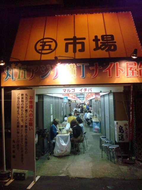 f:id:arkibito:20120817203133j:image:left